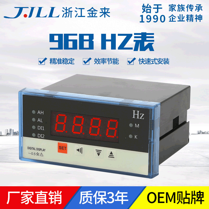 Selling Single-phase Hertz 96B Digital display meter Hertz power equipment electrician instrument meter Manufactor Direct selling
