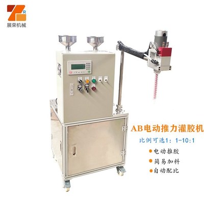 ab Electric Piston Glue Machine Epoxy resin LED source fully automatic Dispensing equipment Adjustable proportion