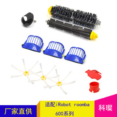 iRobot Roomba vacuum cleaner parts, 600 series filter side brush rubber brush parts, cleaning consumables parts
