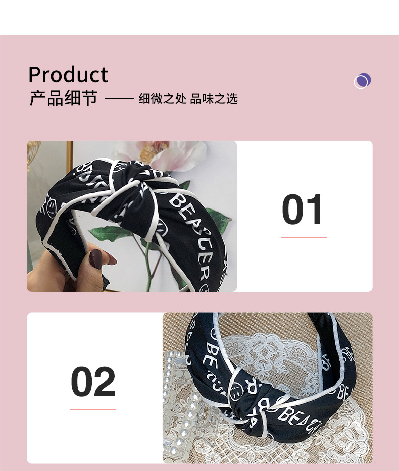 Korea New Simple Fashionable Alphabet Fabric Bilateral Hit Color Middle Knot Wide Side Hairband For Women display picture 3