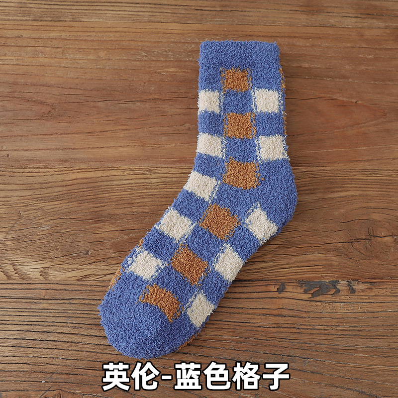 잉글랜드-블루 격자 무늬