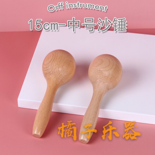 Walnut wood sand ball large and small solid wood grasping training children's sand eggs kindergarten baby Orff sand blocks