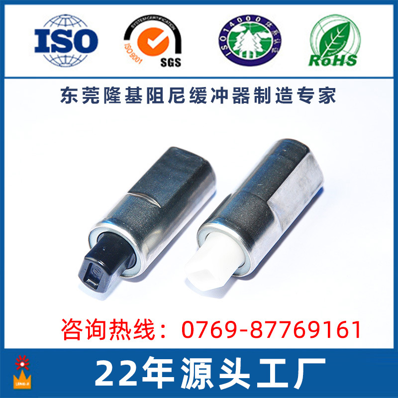 金属材质单向旋转阻尼器LF-35