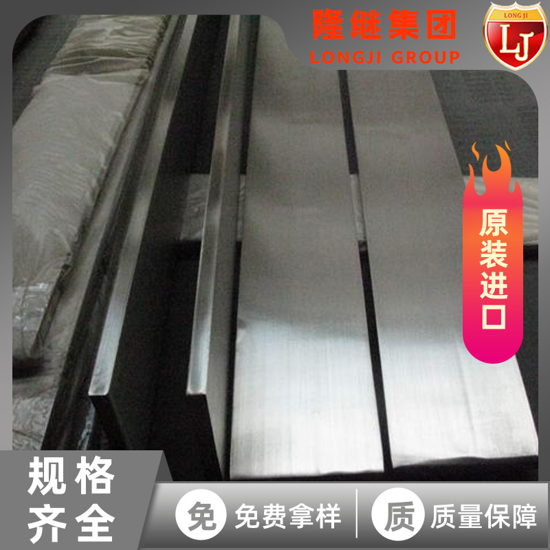 2Cr25N耐热钢棒 热轧 无缝管 2Cr25N研磨棒 焊接盘圆 无缝钢管