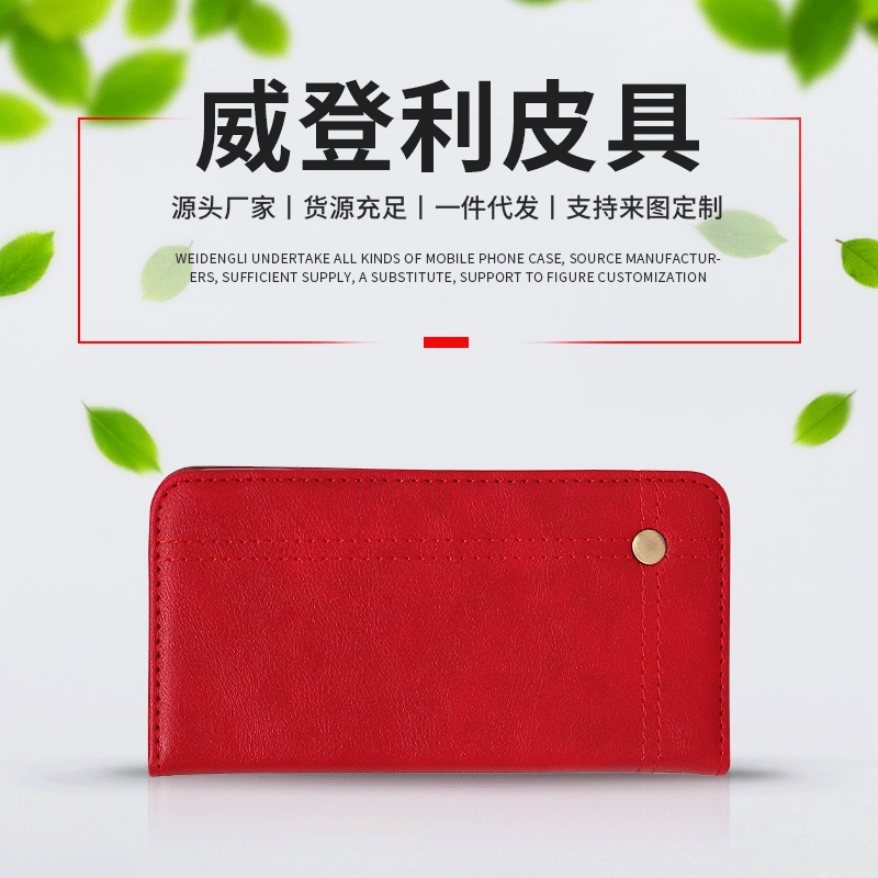 Suitable for iPhone 13 Pro Max Mobile Phone Leather Case Apple New Flip Cover 11 Bracket Mobile Phone Case Storage