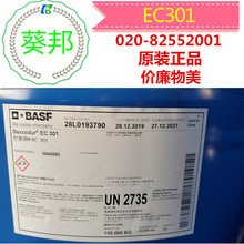 ��˹����Ѱ�EC301 ����ˮ���z ���p���I��