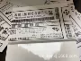 理光邳州市合成热敏铭牌
