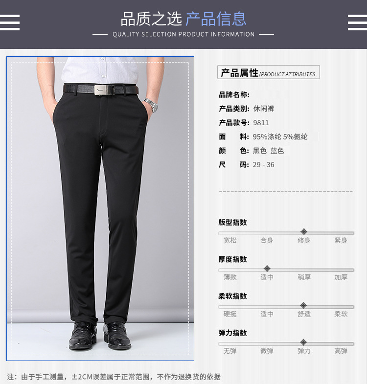 Pantalon homme - Ref 3444144 Image 10