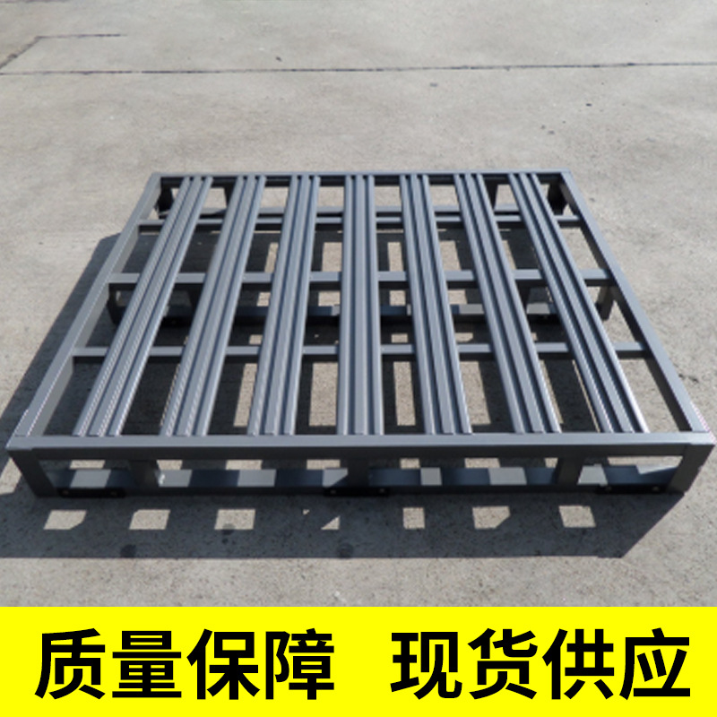 A广东制造厂家 叠货 钢托盘 自动仓 三腿川字铁卡板  金属托盘