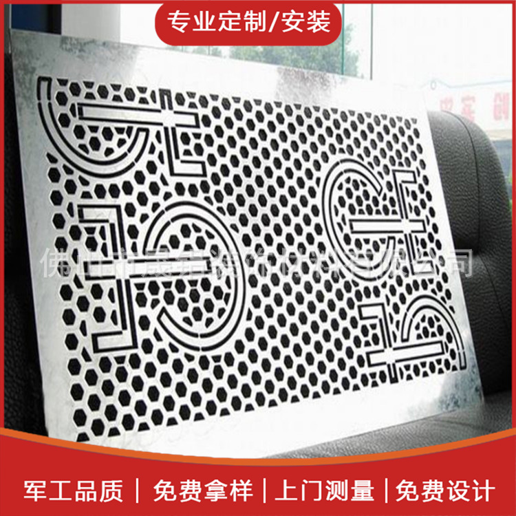 铝窗花厂家  定制铝方通焊接铝窗花 中式仿木纹铝花格 质量可靠