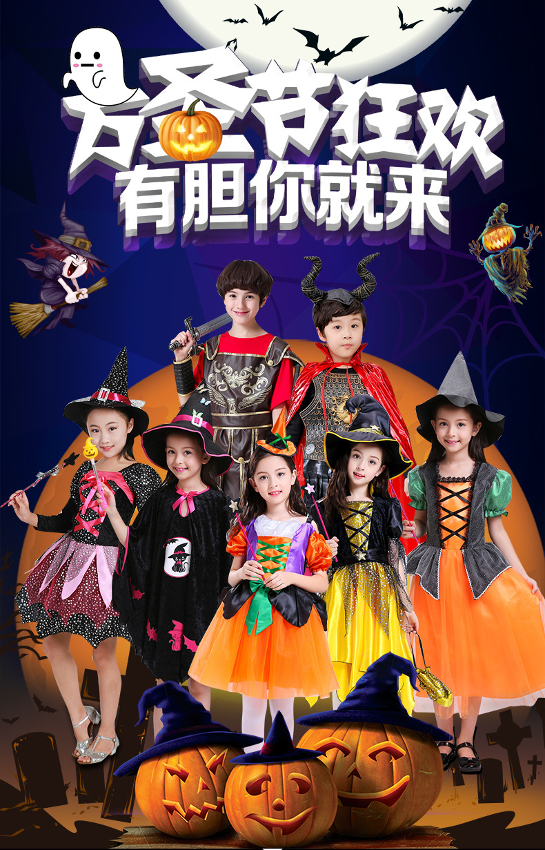 万圣节_01