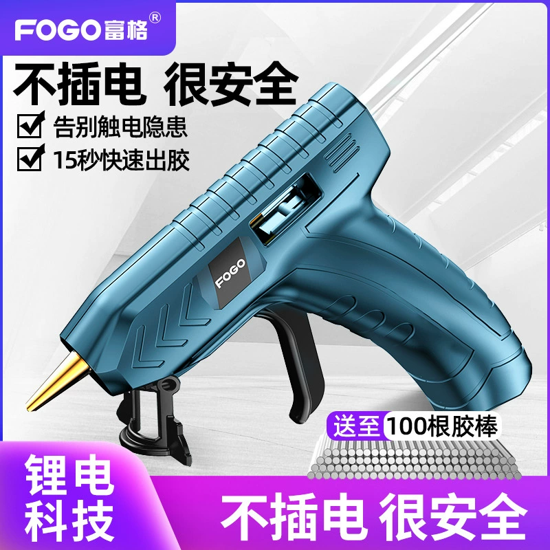 Fuge литиевый электрический пистолет для горячего расплава клея беспроводной домашний перезаряжаемый детский клей-карандаш ручной работы Универсальный электрический пистолет для расплава клея