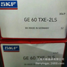 SKF轴承 SKF GE60 GE60ES GE60TXE-2LS GE60ES-2RS SKF关节轴承