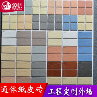 ͨ�w�ʬ��u45 95�����������⼈Ƥ�u73�Խ����⠝�ɴuС�^���̴u