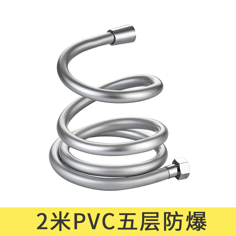 A prueba de explosiones 1,5/2/3/4/5 M ducha cifrado tubo manguera de tubo de acero inoxidable PVC accesorios de ducha al por mayor