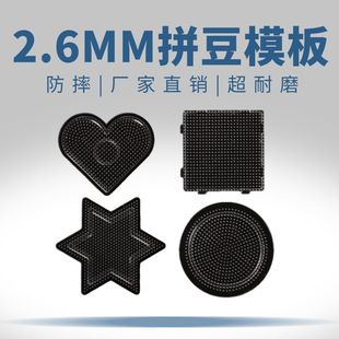 �S��͸��2.6mmƴ����ģ��DIY�ֹ�����ƴ�D����ģ��ƴƴ��͸��ģ��