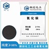 [Copper oxide] 98% Industrial grade fast Dissolve Electronics Can wholesale Industrial grade Oxidation Copper Manufactor wholesale