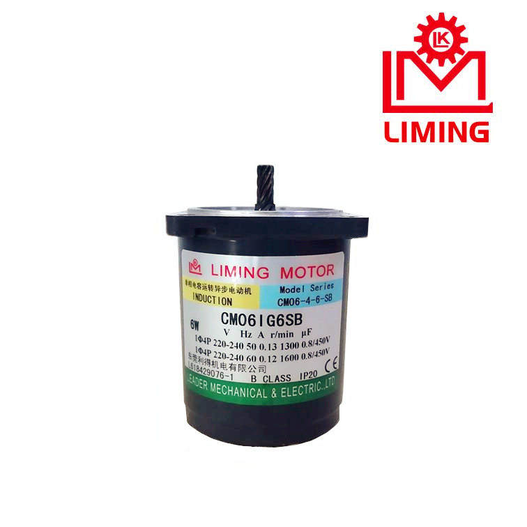 苏州利明牌减速机CM06IG6SBV利明马达带调速利茗减速电机马达批发