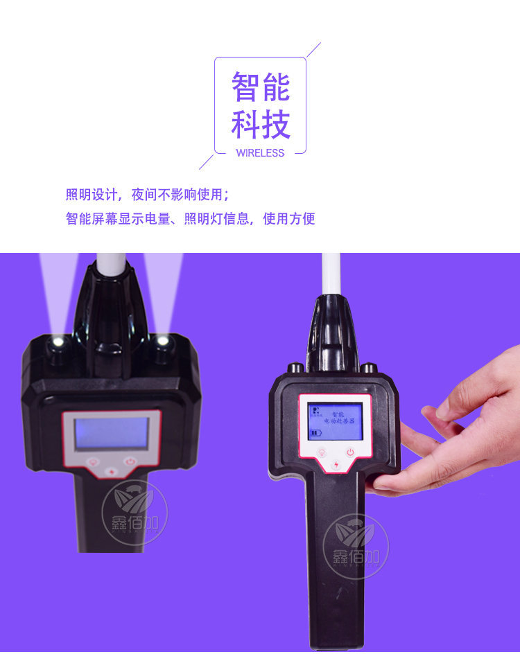 电动赶猪器AC详情页 (4).jpg