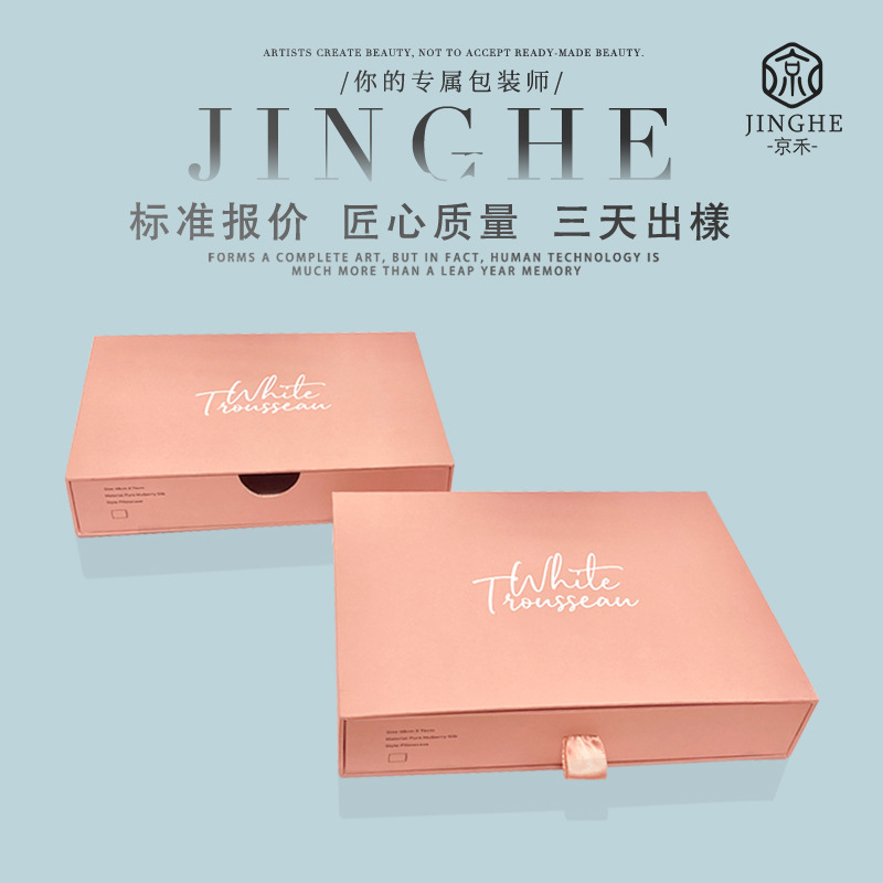 Manufactor customized thickening Paper quality Gilding Pull out shoe box Clothes & Accessories Underwear Panty hose Drawer Carton packing Gift box