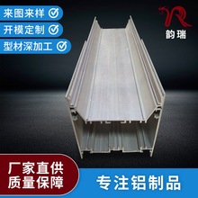 CNC铝合金长条灯饰壳体数控铝型材LED洗墙灯保护外壳来图来样定制