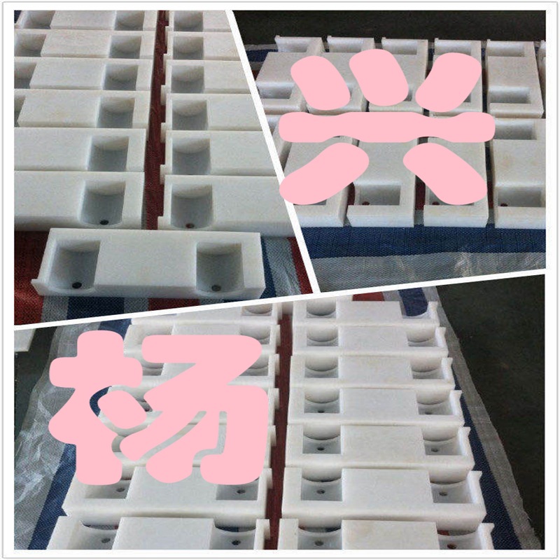 厂家定制高分子聚乙烯食品机械塑料配件 尼龙限位块 肉枕 支撑块