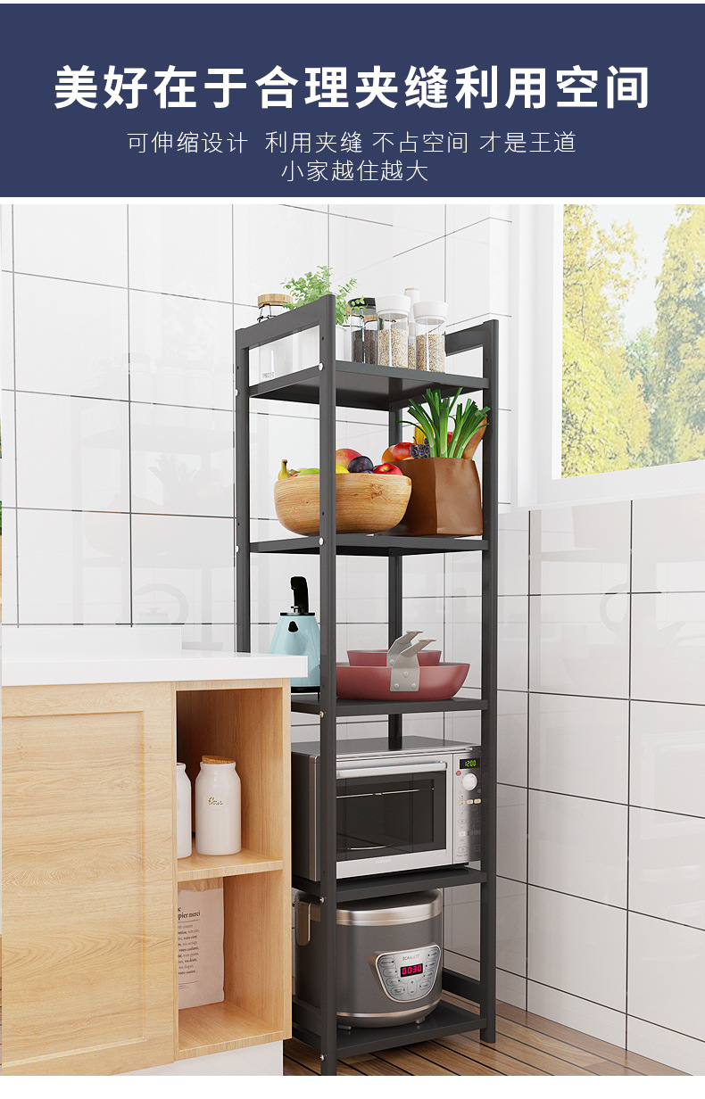 可伸缩夹缝架详情---副本_04