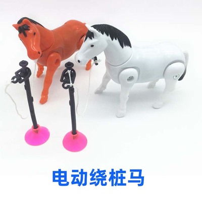 A horse walking around a pile Stall Toys wholesale Manufactor Direct selling Fair Go to the market square Attractions Best Sellers Child Toys