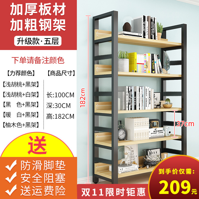 5 층 길이 100 깊이 30 고 182 [낙하 방지 업그레이드]]