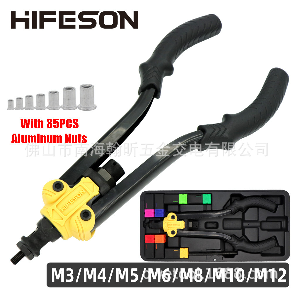 跨境海飞鲨BT-619双把手动拉姆枪拉铆螺母枪拉帽枪M3-M12胶合装