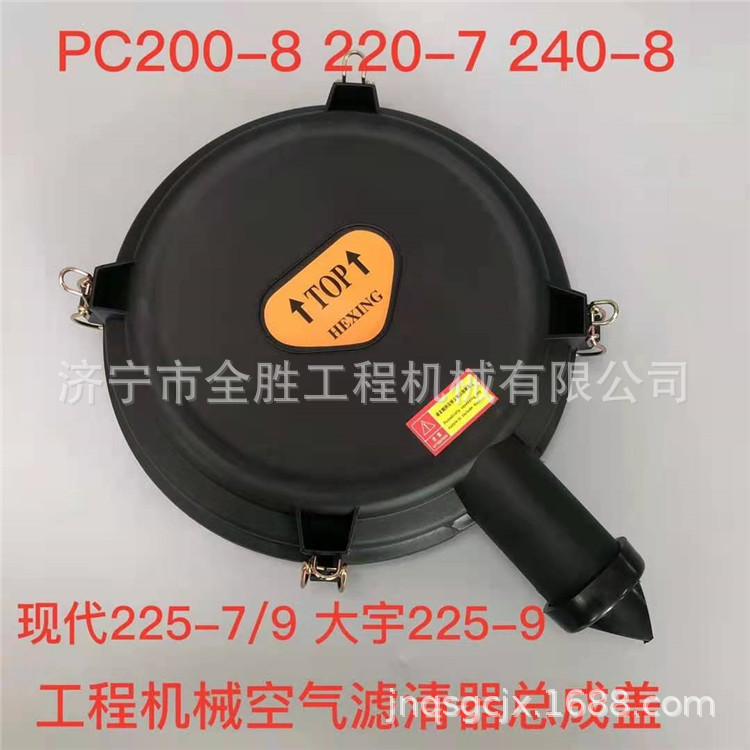PC200-8挖掘机空气滤清器总成 铲斗油缸 大臂油缸 连杆斗轴