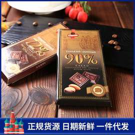 俄罗斯巧克力进口原装斯/斯巴达克90%可可脂代餐 俄罗斯食品批发