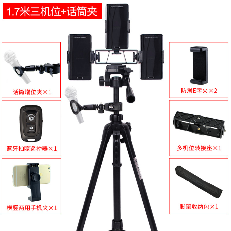 Multi-Posición transmisión en vivo soporte de teléfono móvil ancla al aire libre Bluetooth selfie fotografía trípode anillo belleza relleno Luz