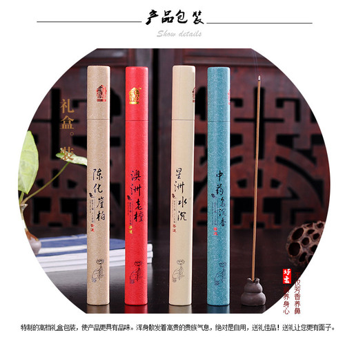 Natural Laoshan sandalwood incense, micro-smoke incense, Buddhist incense, God of Wealth incense, agarwood, wormwood incense, thuja incense
