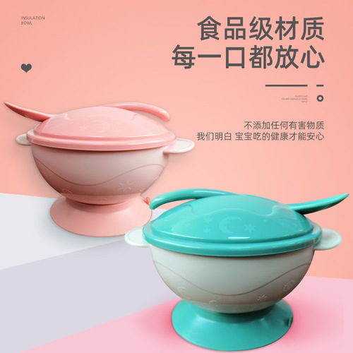 Baby food bowl, children's bowl, baby bowl, spoon, newborn tableware set, suction cup bowl, training rice bowl