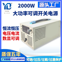 2000Wʿ{_PԴAC220VDDC12V24V36V48V60V70V100V110V