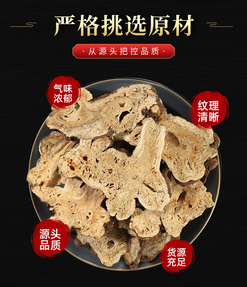Bai Zhu Slices (Atractylodes macrocephala) — Dried Food Herb for Soups & Cooking overview