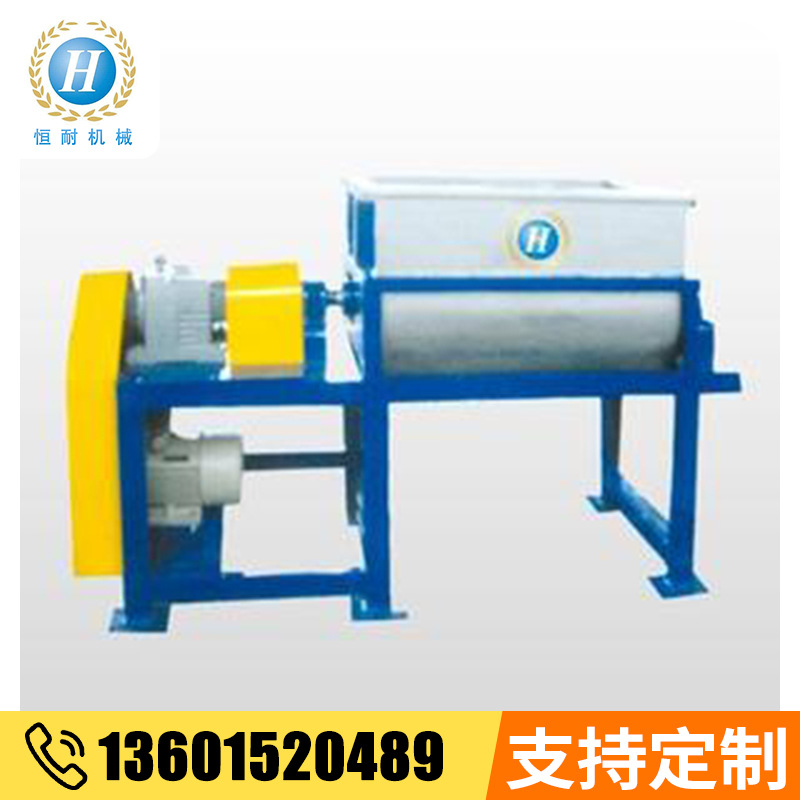 供应WLDH-0.3螺条混合机 螺带 卧式混合机