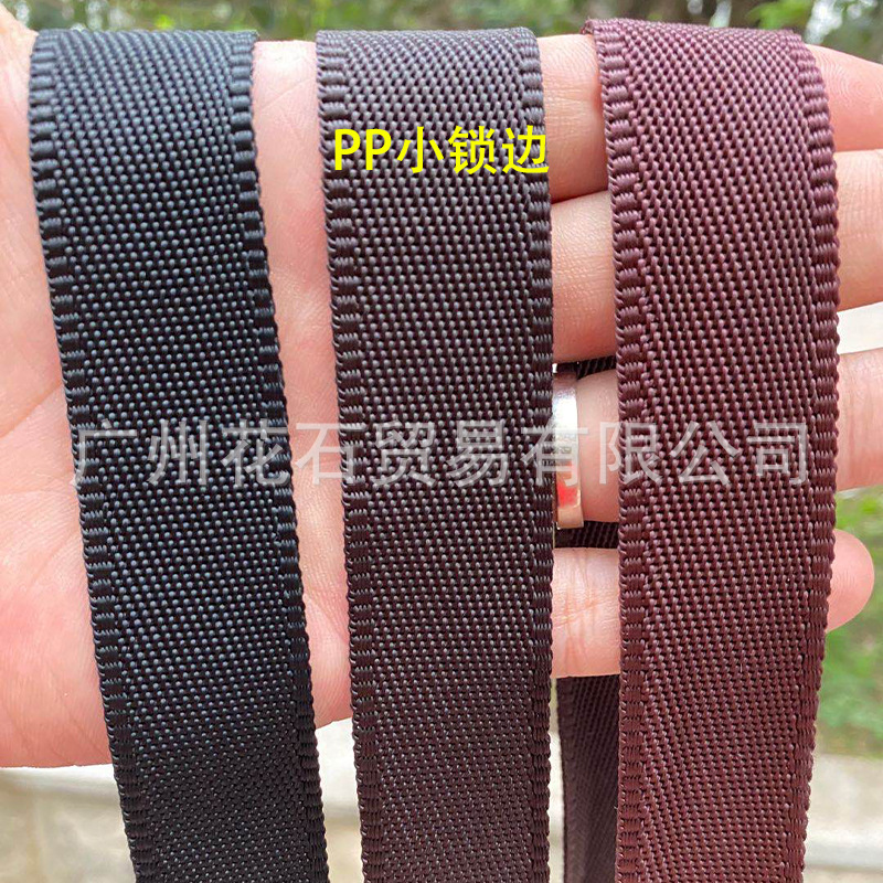 厂家直销PP丙纶织带锁边  平纹 美国纹2.5CM织带箱包辅料 促销