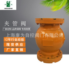 供应高质量水泥阀(图)，夹管阀，KWG41X-6L夹管阀,衬氟夹管阀