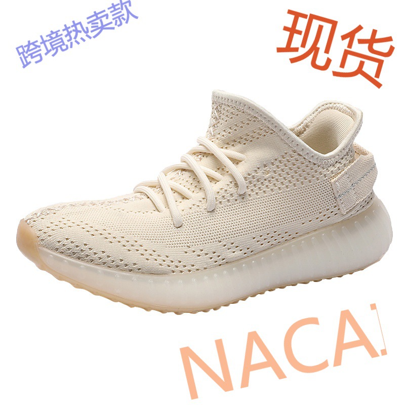 温州运动ins潮鞋女春夏季款2022透气网面飞织椰子鞋真爆老爹鞋红