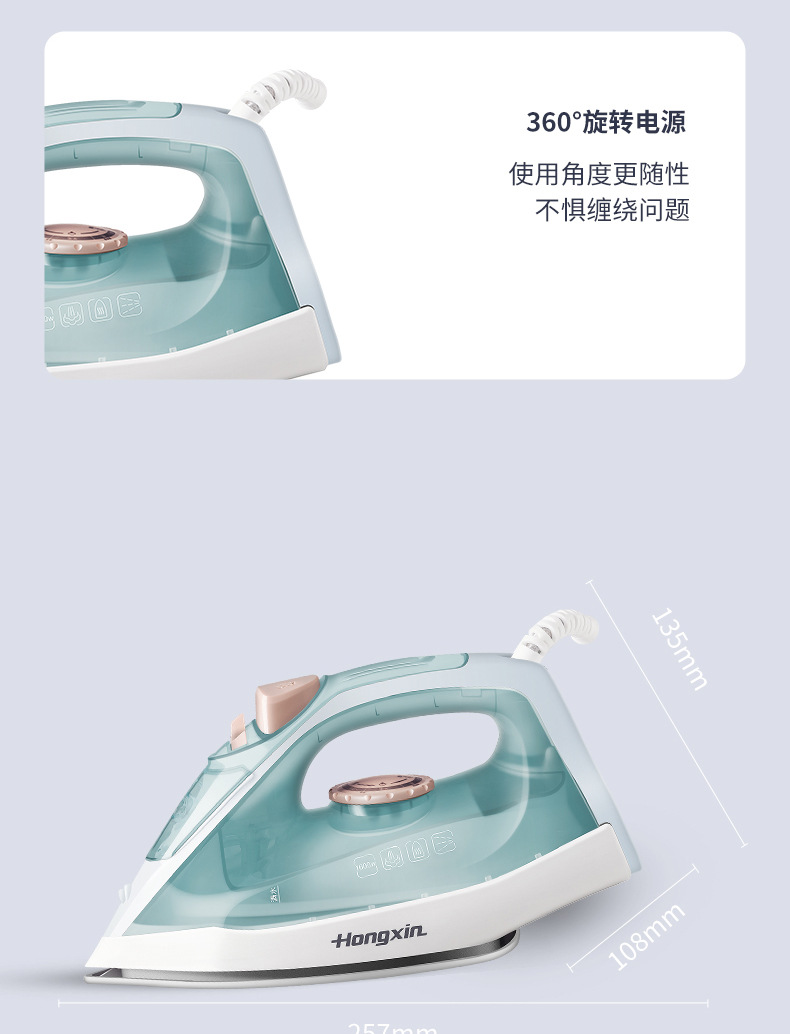 Red Heart Home Steam Handheld Electric Iron High-Power Electric Iron Wet and Dry Fast Temperature Adjustment RH129
