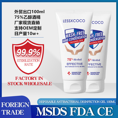 Foreign trade Exit Bacteriostasis Disposable alcohol Liquid soap Gel 75 Ethanol Dettol disinfectant English version 100ML