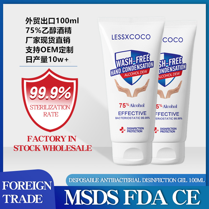 Foreign trade Exit Bacteriostasis Disposable alcohol Liquid soap Gel 75 Ethanol Dettol disinfectant English version 100ML
