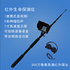 Infrared Audio and video Life Detector 75 Telescoping pull rod Search and Rescue Meet an emergency Burst Militia equipment