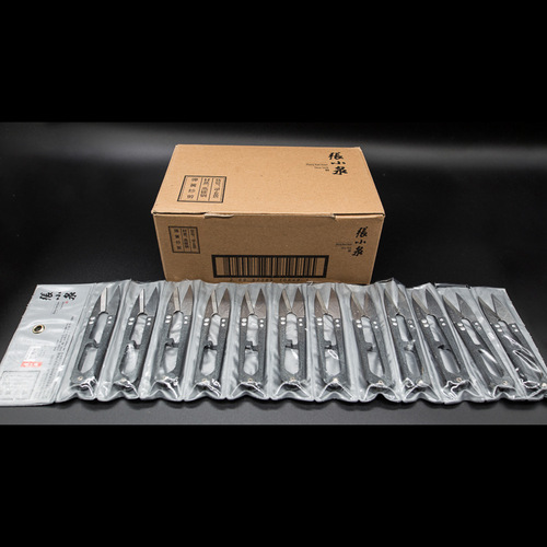 Zhang Xiaquan Spring Steel Scissors, Cross-Stitch Costume Cutting and Embroidery Scissors, U-Shape Thread Trimming Scissors TB-448S Small Scissors