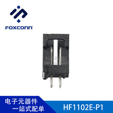 ʿӲ HF1102E-P1 2.54mm 2pos ԭװ ѯ FOXOCNN