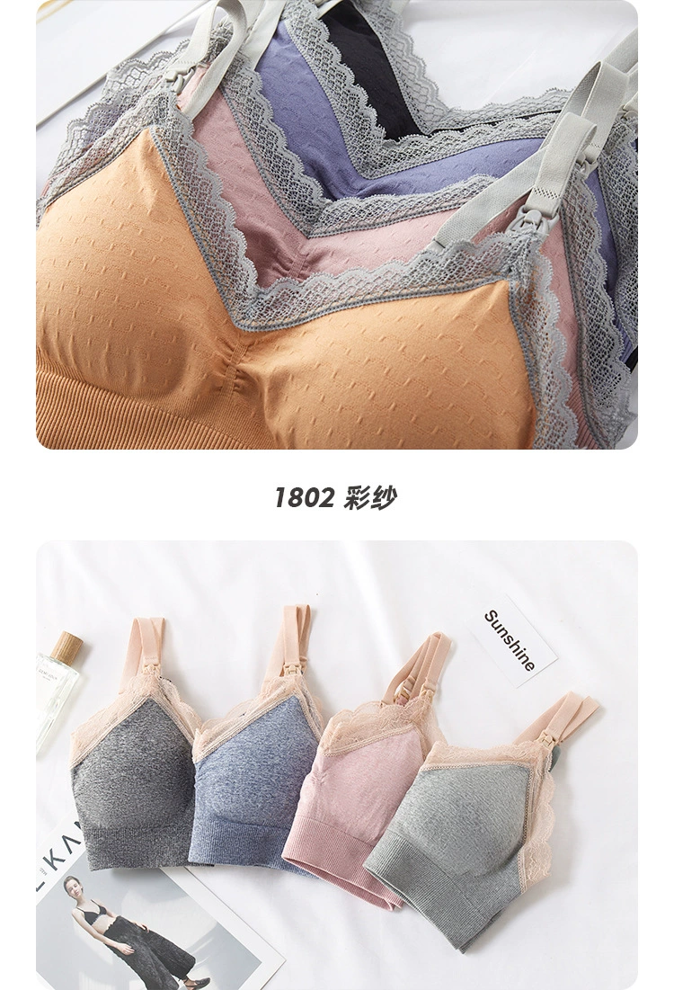 Breastfeeding Maternity Nursing Bra Pregnant Women Underwear baby feeding Bra Lace Maternity  Clothes maternity tracksuit