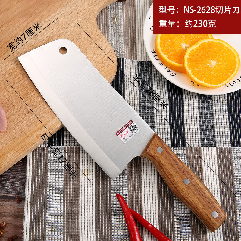 [Deng knife]Ms. Slicers Household choppers Light and sharp[Store three packs]