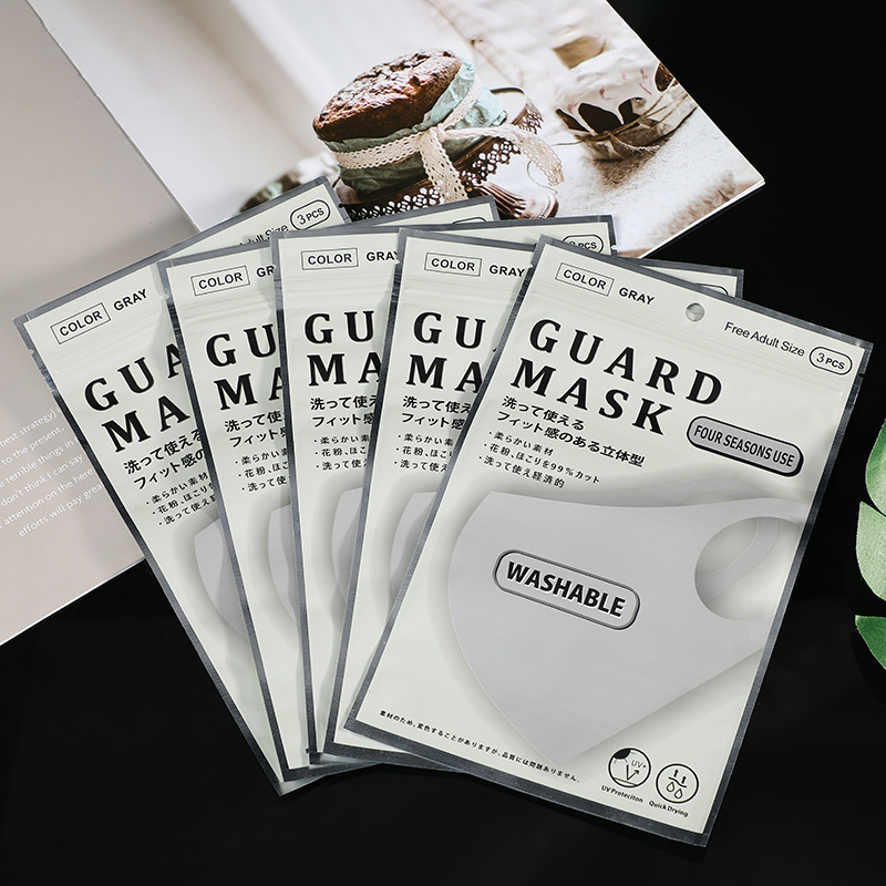 厂家批发哑光铝膜拉链袋口罩袋塑料包装袋 日用包装袋印刷logo